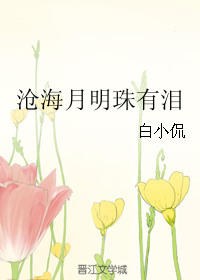 蓝田日暖玉生烟翻译