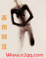 睡前小黄饼：边操边爱