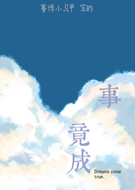 石敬诚