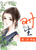 对生活有作用的自制物品有哪些