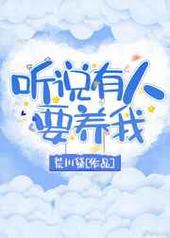 听说有人请吃饭表情包