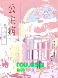 公主病做手帐视频