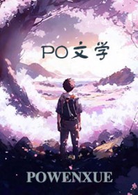 我的妈妈是豪门保姆17