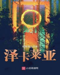 异界至尊战神小说