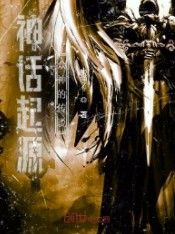 古希腊神话众神之祖